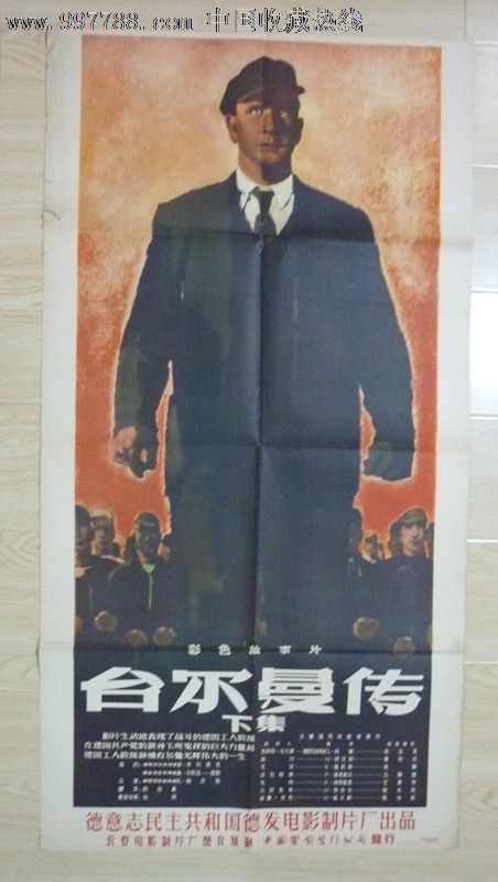 金沢工業大学Finance Degree Certificate